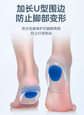 抖音断货王】鞋垫后跟垫增高减震