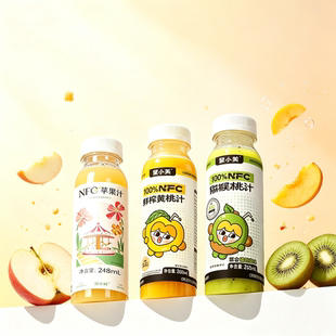 聚小美猕猴桃/黄桃/苹果汁248ml*6瓶