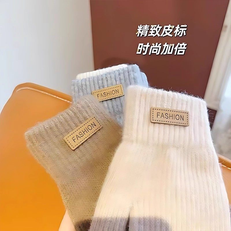 [美拉德触屏手套]洋气触屏手套冬季加绒保暖时尚纯色百搭骑车手套,淘宝优惠券,粉丝福利购,淘宝优惠卷