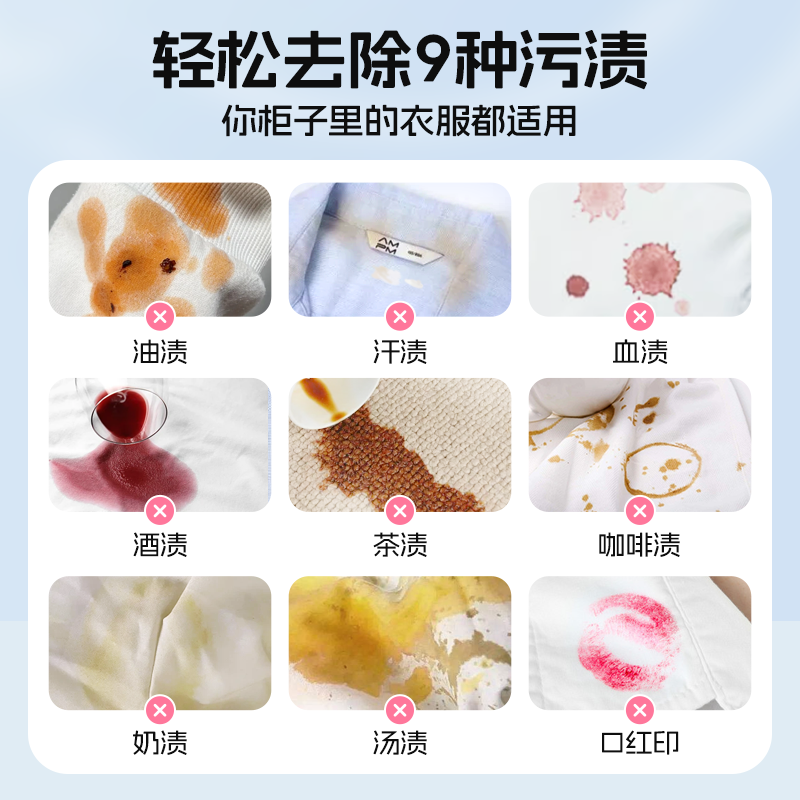 怡恩贝羽绒服清洁湿巾免洗去污衣物去渍湿纸巾干洗专用便携独立装