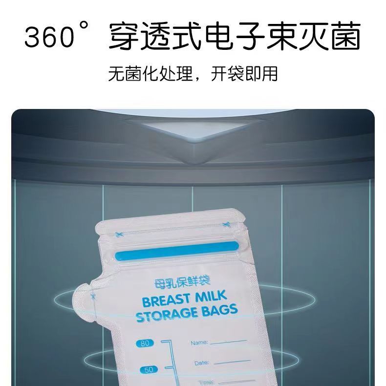 30片仅5.9母乳储奶袋一次性保鲜袋奶水储存存奶袋便携冰箱奶粉 - 图2