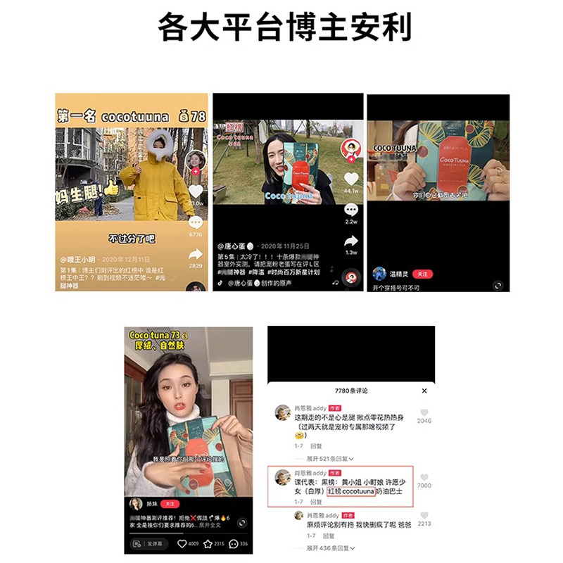 光腿神器cocotuuna微压秋冬骨骼清晰超自然显瘦打底裤袜加厚保暖,淘宝优惠券,粉丝福利购,淘宝优惠卷