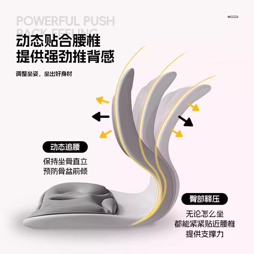 护腰久坐神器坐垫人体工学支撑座姿椅靠背办公室汽车腰椎撑腰正品 - 图1