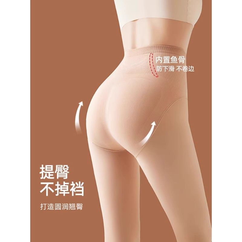 高个子水光袜光腿神器丝袜加长女秋冬肉色加绒加厚打底裤春秋薄款,淘宝优惠券,粉丝福利购,淘宝优惠卷