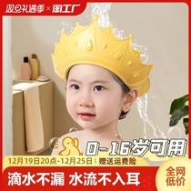 Baby Wash head Child wash hair Hair Water Holding Cap Care Ear Baby Shower Bath Cap Kid waterproof and shampoo hat