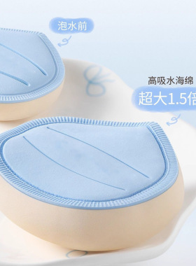 可爱棉花糖胖丁干湿两用服帖粉扑