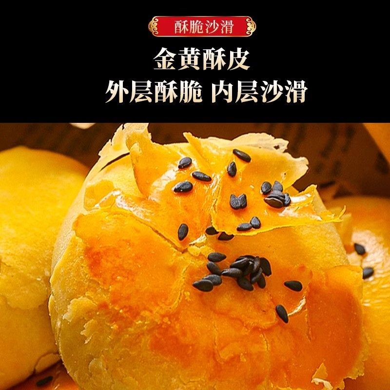 咸蛋黄酥雪媚娘夹心面包整箱早餐月饼零食休闲食品小吃办公室,淘宝优惠券,粉丝福利购,淘宝优惠卷