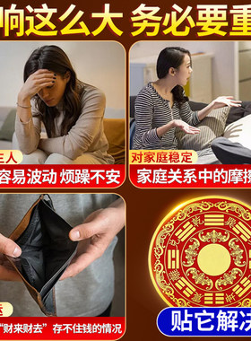 【师兄推荐】八卦福纹贴解洗衣机在阳台装饰贴画创意家居贴饰新款
