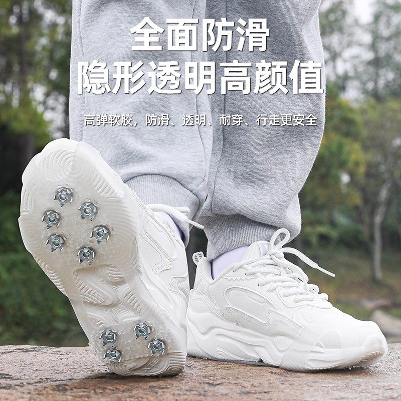 户外冰爪防滑鞋套雪地冬季鞋钉登山冰抓防滑钉鞋底贴下雪雪爪东北,淘宝优惠券,粉丝福利购,淘宝优惠卷