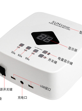 美甲灯充电款UV烤灯指甲胶固化灯30颗无线蓄电款美甲灯光疗机