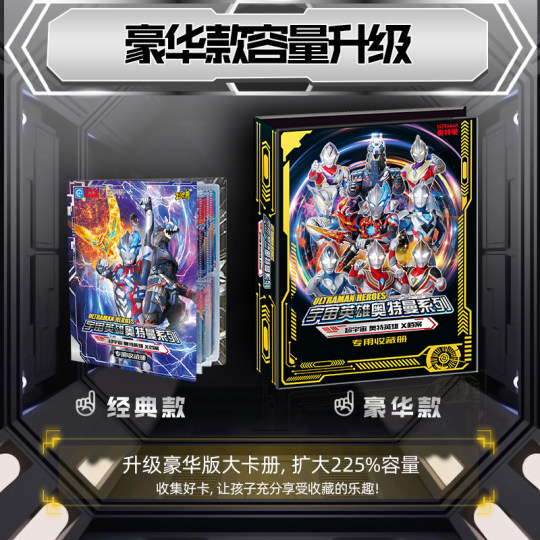 Card Game Ultraman Card Collection Book 3D Three-dimensional Card Book Deluxe Edition 36 Bullets Glory Edition Collection Book Toy