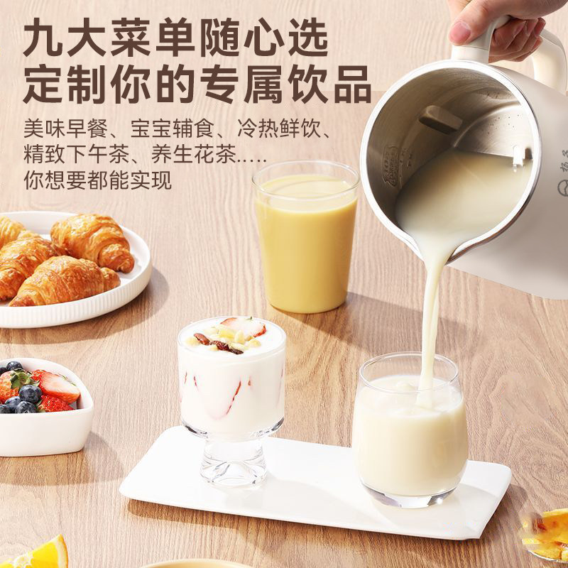 扬子破壁机多功能小型家用全自动滤榨汁机316大容量豆浆杨子手洗