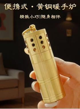 黄铜怀炉暖手炉黄铜散热式便携取暖器随时控温恒温调温手宝暖