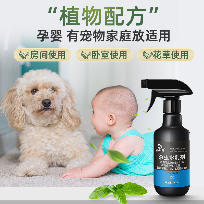 蚂蚁药全窝端家用室内非无毒灭红火蚁白蚁防治专用户外杀虫剂蟑螂 - 图2