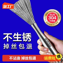 304 stainless steel boiler brushed long handle cleaning brush Sub-nano Advanced not embroidered steel wire washout pan theorizer