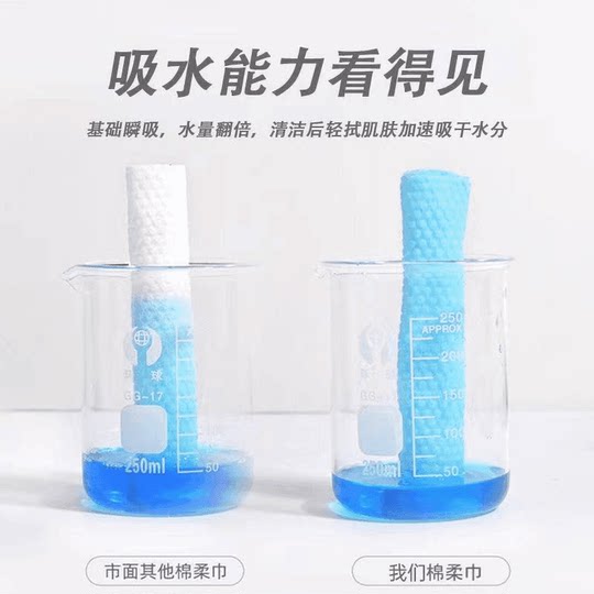 洗脸巾一次性抽取式加大加厚绵柔巾家用干湿两用擦脸洁面巾不掉毛