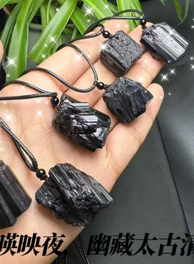 黑碧玺大颗粒电气石吊坠