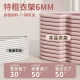 Thickened shoulder pads for household clothes hangers | Over 14,000 additional purchases
