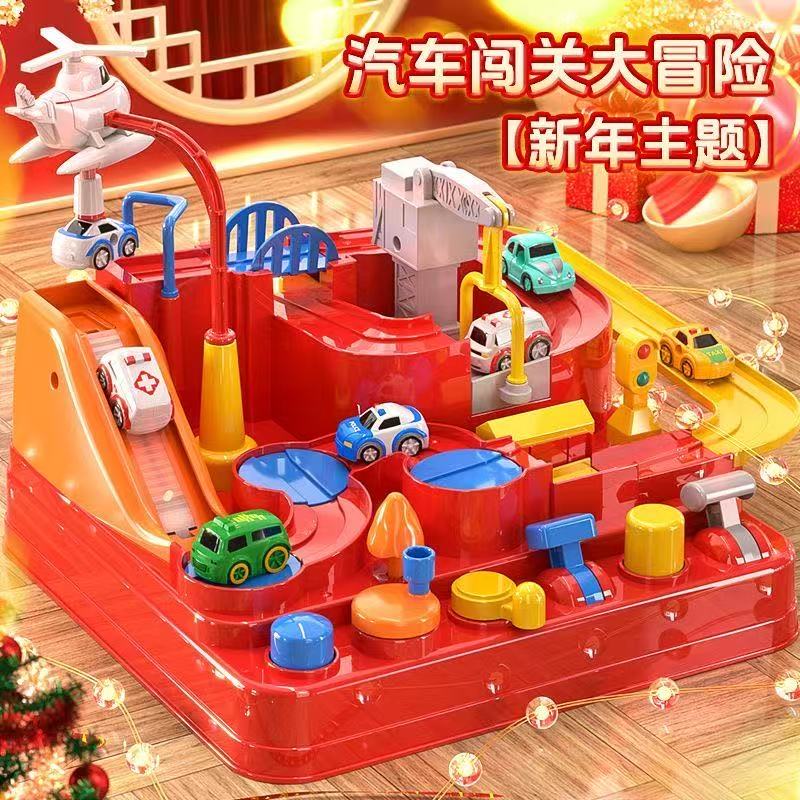 儿童玩具轨道车闯关大冒险小火车益智汽车停车场玩具男女孩礼物 - 图0