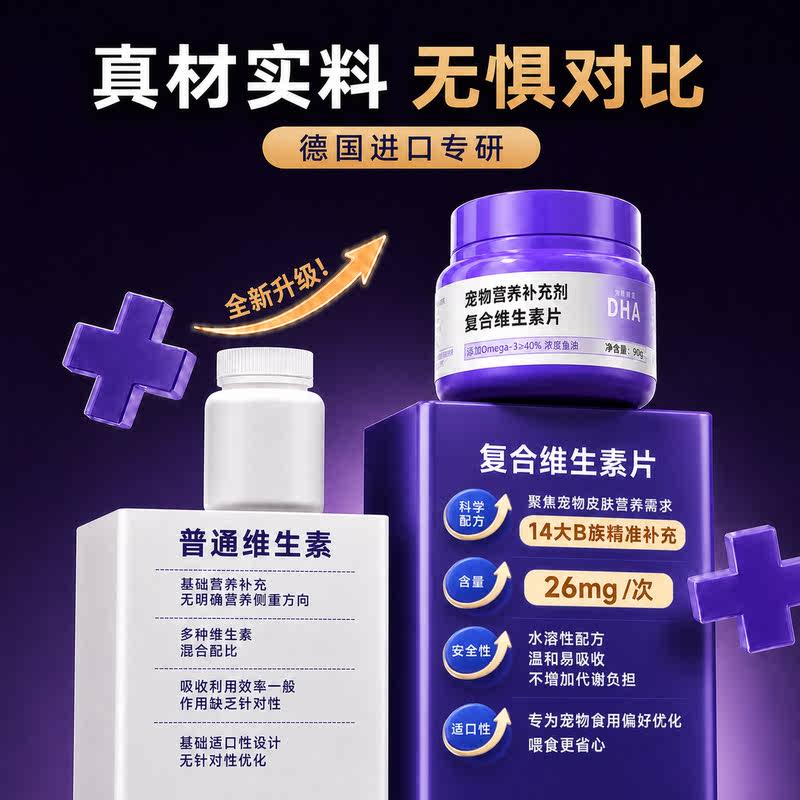 商品缩略图 4