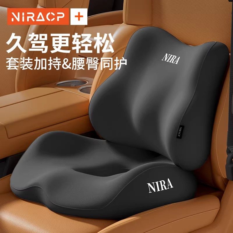 尼拉汽车坐垫男士痔疮尾椎骨疼痛前列腺保护术后司机增高屁垫美臀,淘宝优惠券,粉丝福利购,淘宝优惠卷