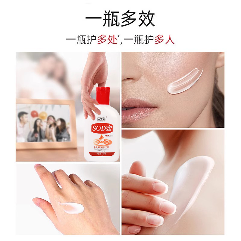 sod蜜大人宝宝秋冬保湿补水面霜控润肤乳液润肤霜男女擦脸霜护肤