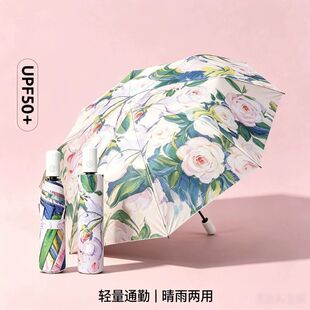 24段骨双龙骨全自动油画图案雨伞