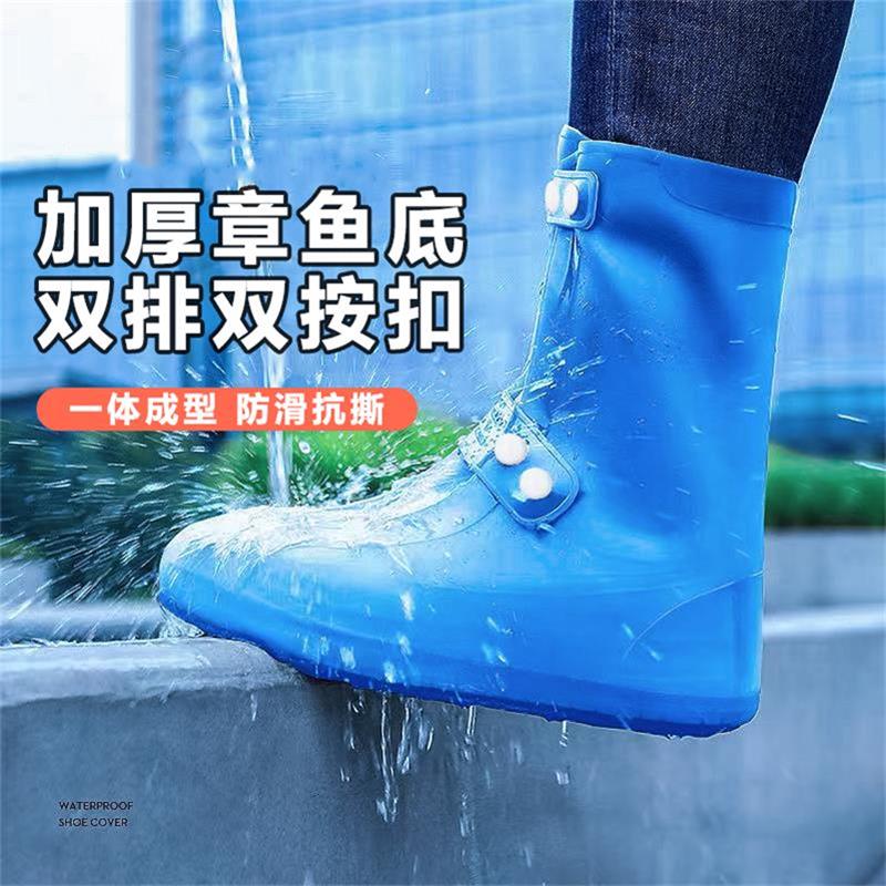 雨鞋男女款防水外穿雨鞋套雨天防滑雨靴加厚耐磨儿童硅胶水鞋高筒 - 图0