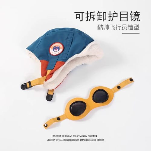 冬季可爱飞行员儿童帽子女秋冬亲子男童加绒保暖护耳帽防风雷锋帽 - 图1