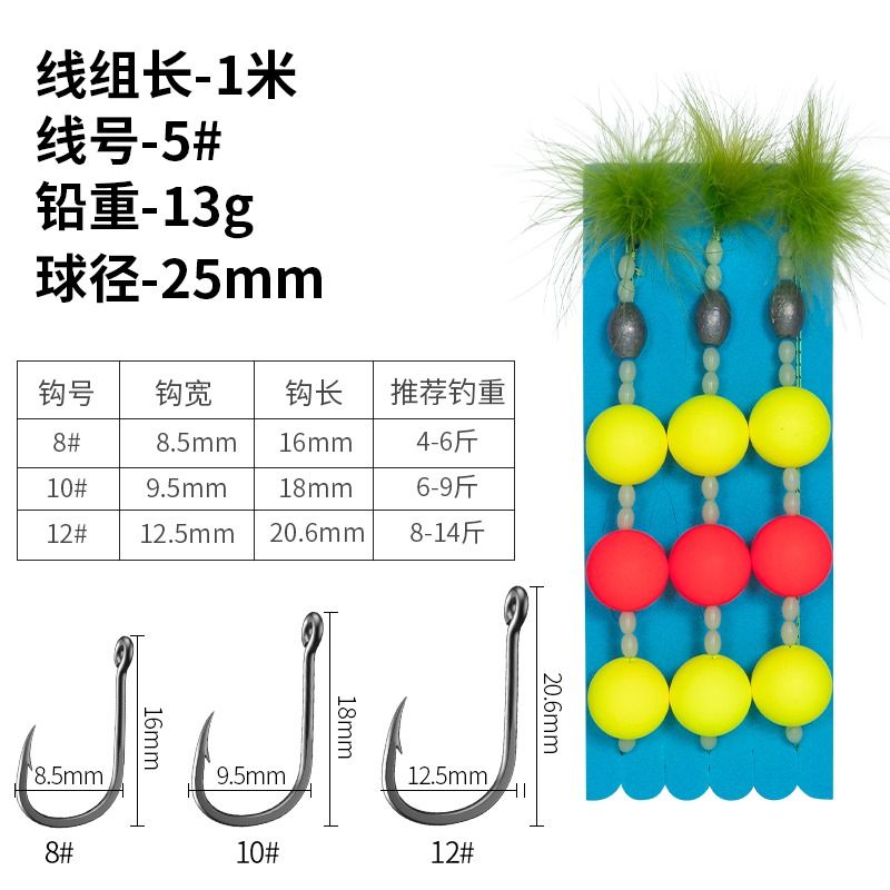 浮钓草鱼线组 浮钓路亚草鱼钓组伊势尼鱼钩洛阳球浮漂线组批发 - 图3