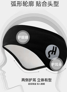 隔音耳罩降噪耳机噪音
