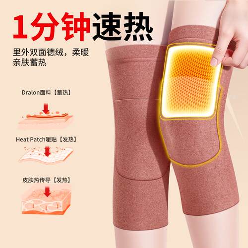 德绒发热敷护膝盖老寒腿防寒保暖男女士老年人关节加热防滑护腿套 - 图2