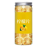 【官补1.7】新鲜柠檬片1罐*50g
