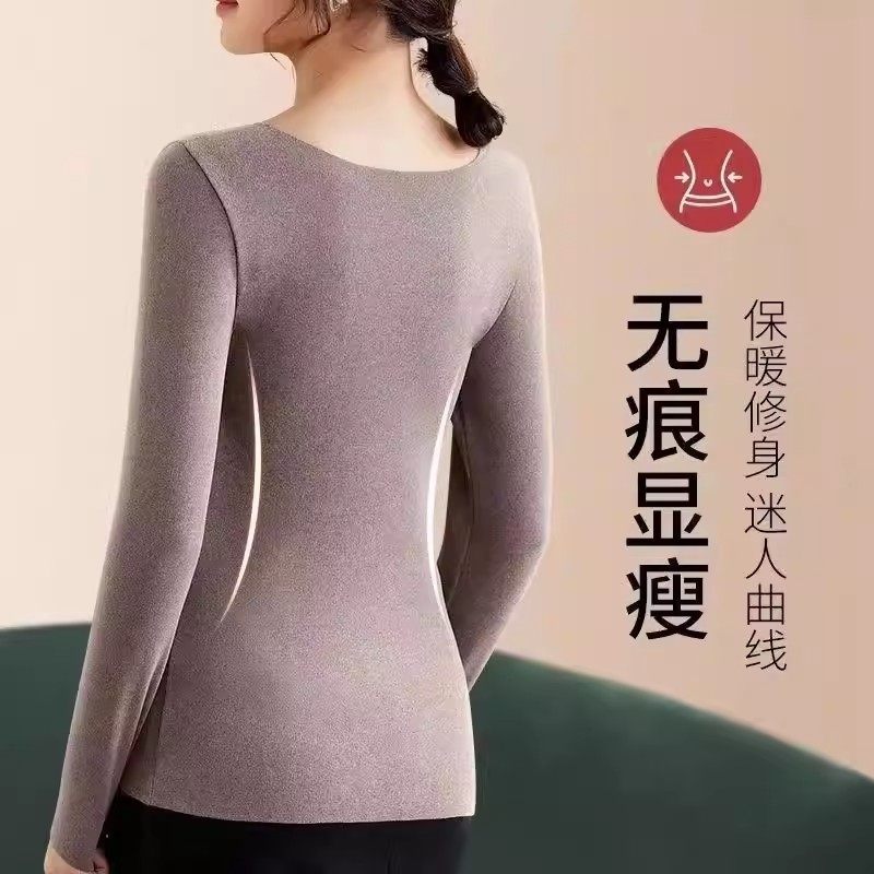 保暖内衣带胸垫一体式打底衫有绒抗风发热长袖保暖衣德绒文胸内搭,淘宝优惠券,粉丝福利购,淘宝优惠卷
