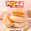 爆浆肉松面包！！即食！！