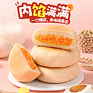 爆浆肉松面包！！即食！！