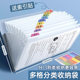 A4 file bag multi-layer folder primary school student test paper sorting transparent insert artifact junior high school high school students large capacity book clip classification test paper clip document book storage bag organ bag