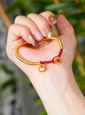 高档久不掉色金豆豆金珠小胖福红绳手链女古法新中式饰品手串编织