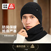 Peak winter cold-proof knitted hat | Thousands of people purchased more