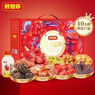 好想你零食礼盒1431g（8大样）