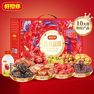 好想你零食礼盒1431g（8大样）