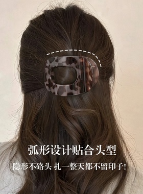 弧形鲍鱼夹发夹女2026新款高端饱满后脑勺一字夹扁平夹抓夹不硌头