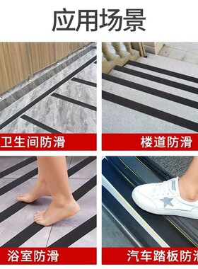 鞋底贴橡胶防滑耐磨防磨损保护后