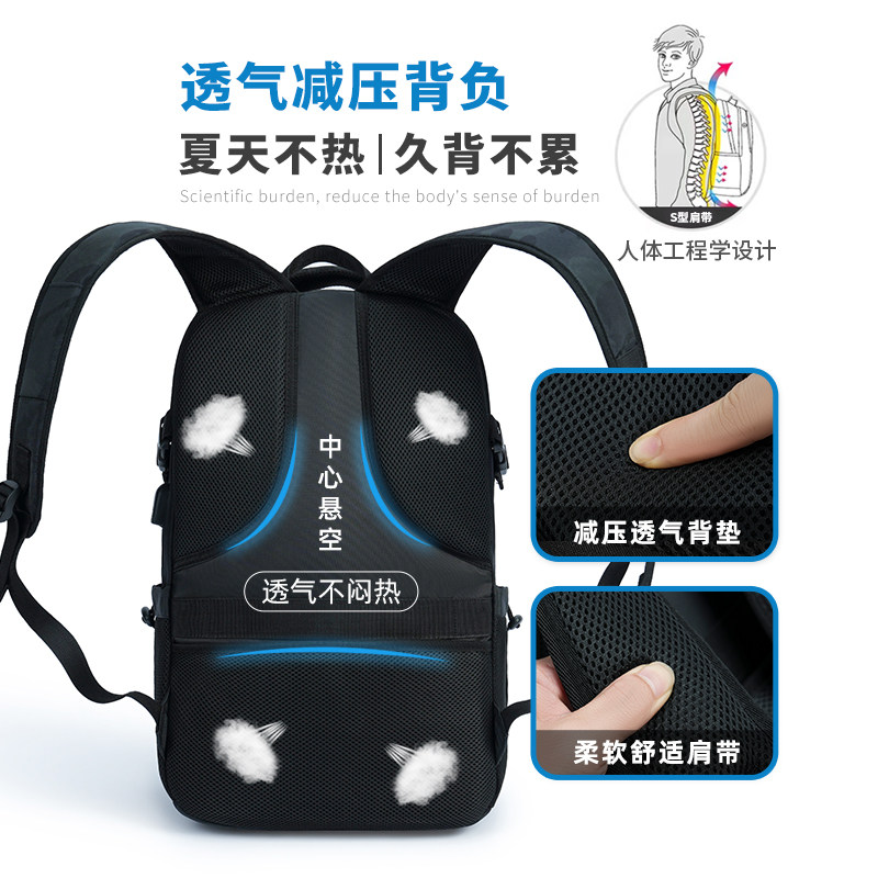 双肩包男士大容量商务旅行包电脑背包登山包初中高中大学生书包,淘宝优惠券,粉丝福利购,淘宝优惠卷