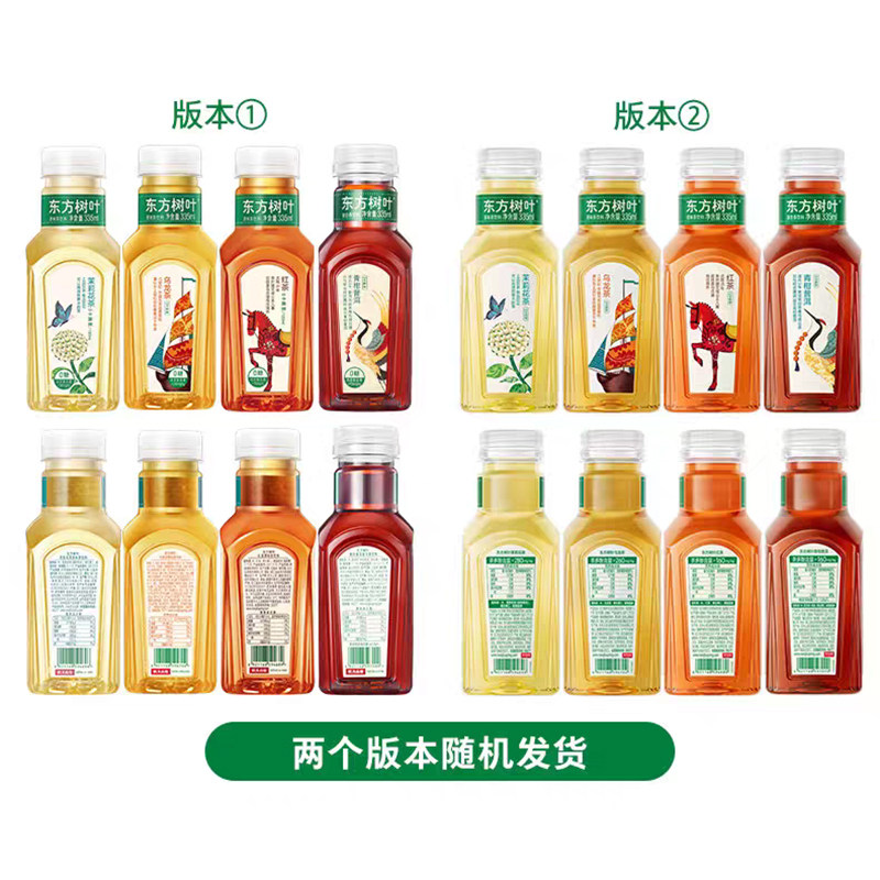 农夫山泉东方树叶茉莉花茶乌龙茶335ml x12瓶 便携装茶味饮料,淘宝优惠券,粉丝福利购,淘宝优惠卷