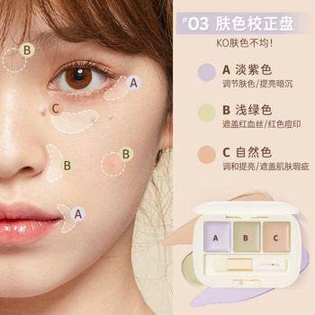 judydoll Orange Three Color Concealer Palette Concealer ປົກປິດຈຸດດ່າງດຳ, ຮອຍສິວ, ຝ້າ, ຈຸດດ່າງດຳ, ທາຄອນຊີລເລີໃຫ້ສົດໃສ