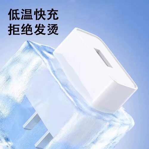 5v2a充电头usb插头国家3C认证慢充充电器通用电源适配器纯5V2A小功率安卓多口10w输出智能双口手机接口插头 - 图1