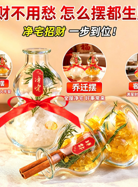 纯天然黄水晶净宅招财葫芦净宅瓶白水晶肉桂生财乔迁新居客厅摆件