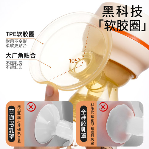 吸奶器电动全自动无痛母乳智能便携一体式静音挤奶单边奶瓶吸乳器 - 图1