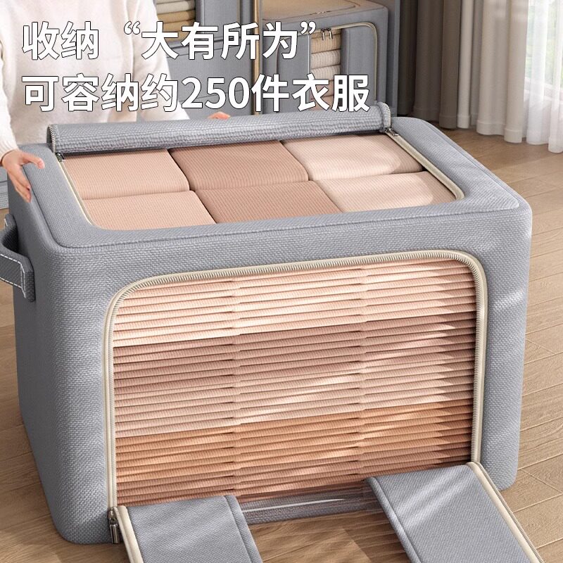 大容量衣服收纳箱家用装衣物被子百纳箱布艺折叠储物盒衣柜整理箱